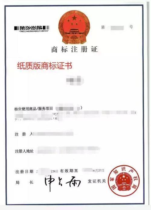 軟著紙質版丟失
