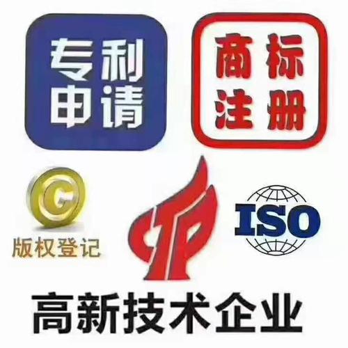 2021高企軟著集中申報_軟著 高新企業(yè)