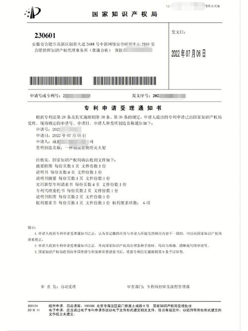 軟著已經(jīng)受理了(軟著受理通知書后多久拿到證書)