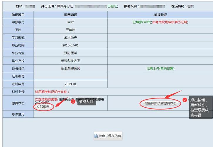湖北軟著審核時(shí)間