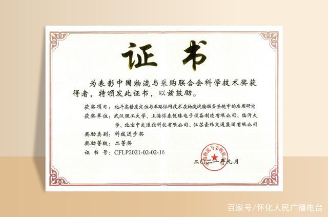 軟著證書(shū)郵寄用什么快遞