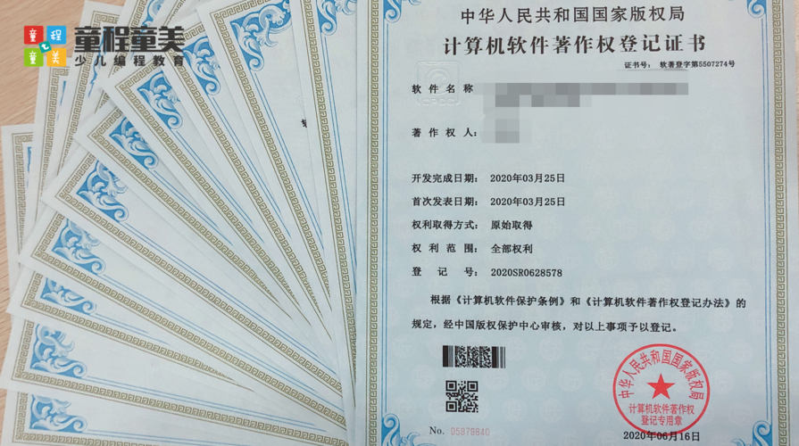 軟著證書能掛多個作者嗎(軟著證書能掛多個作者嗎有影響嗎)