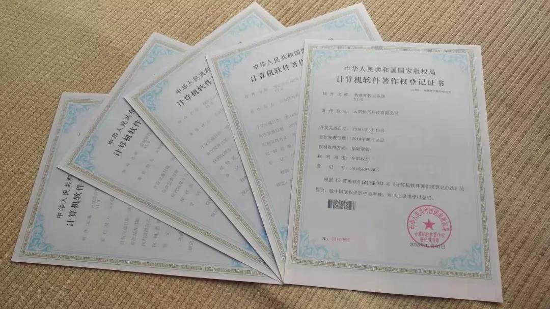 吉林軟著申請費(fèi)用多少軟著申請費(fèi)用多少錢