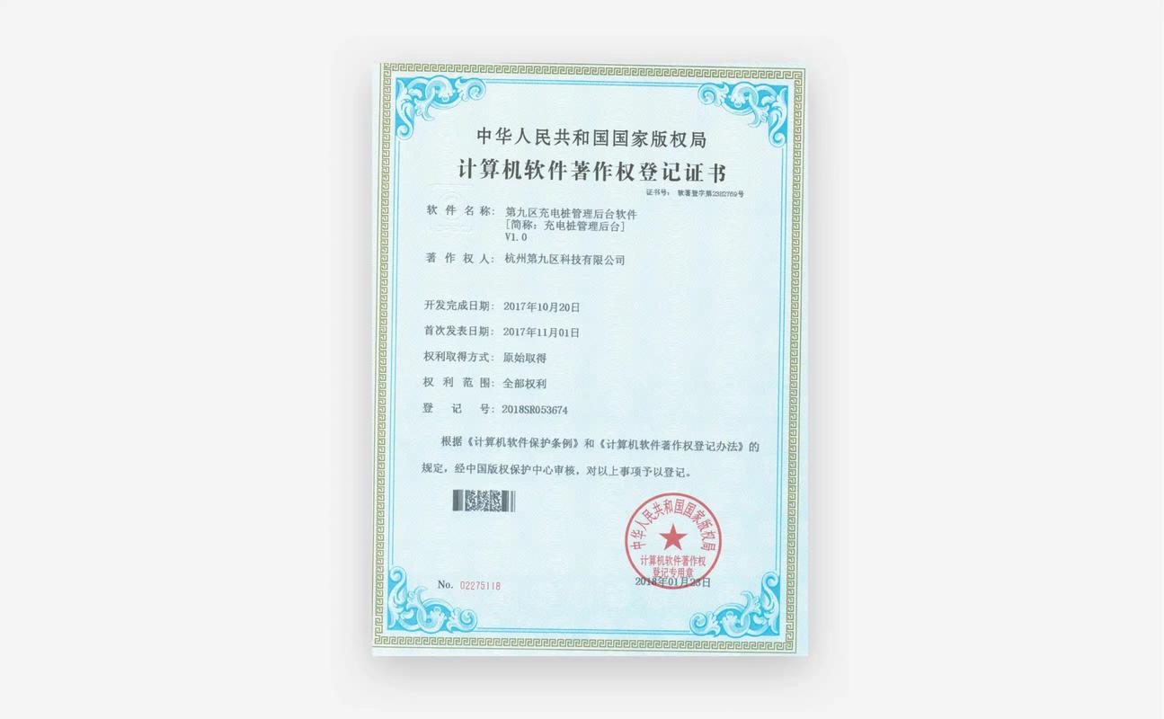 高校軟著領(lǐng)域-高校申請軟著