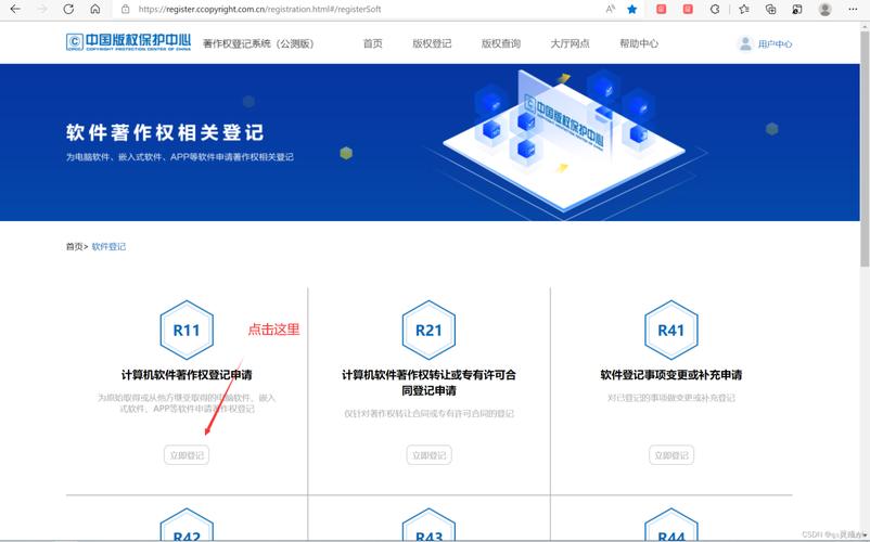 軟著申請流程以及基本要求-軟著申請流程知乎