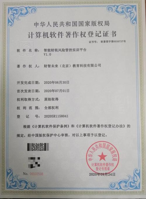 軟著分為哪兩種—軟著軟件分類