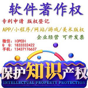app沒有軟著可以上架-app沒有軟著可以上架哪些平臺