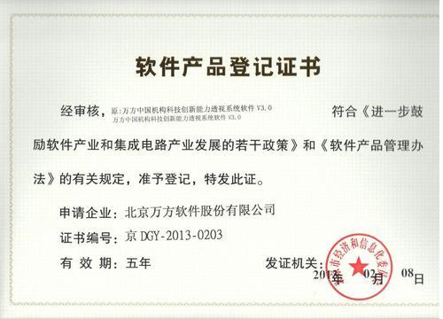 軟著跟程序設(shè)計有關(guān)嗎_軟著軟件的技術(shù)特點