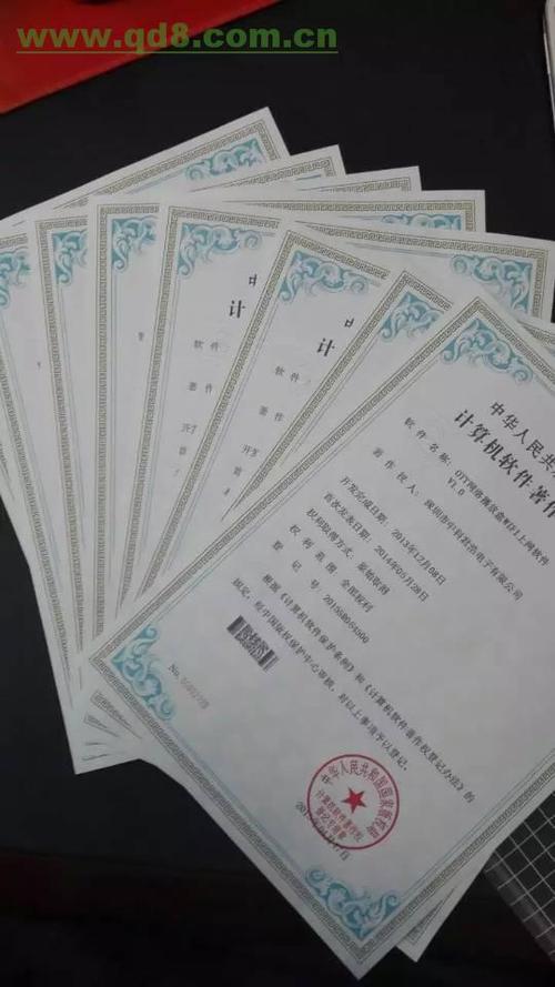 以學(xué)校為第一單位申請軟著,以學(xué)校名義申請軟著流程