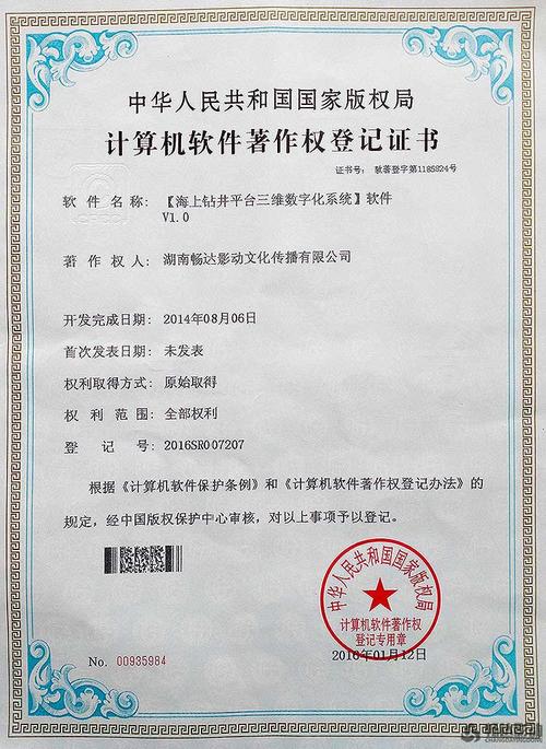 軟著申請一般多少錢一個(gè)-軟著申請多少錢一個(gè)咨詢雷曼知識(shí)產(chǎn)權(quán)