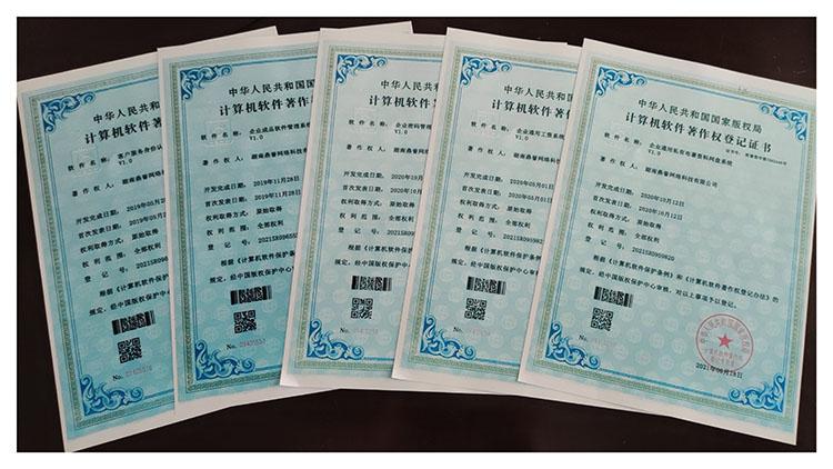 軟著申請一般多少錢一個(gè)-軟著申請多少錢一個(gè)咨詢雷曼知識(shí)產(chǎn)權(quán)