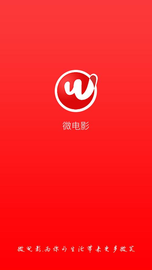 影視APP申請軟著影視app設(shè)計