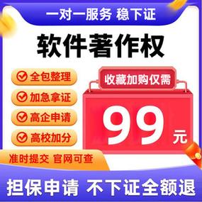app沒有軟著可以上架-app沒有軟著可以上架哪些平臺