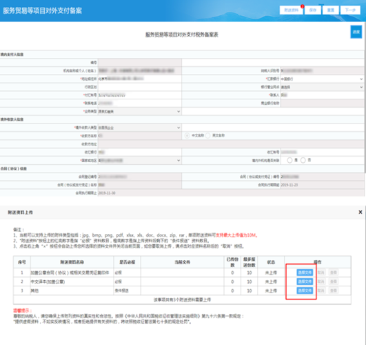 軟著申請報賬(申請軟著費用如何入賬)