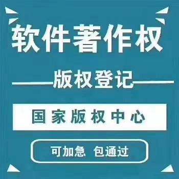 軟著中心現(xiàn)場(chǎng)辦理(軟著現(xiàn)場(chǎng)辦理快嗎)