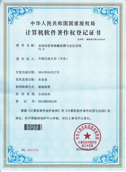 軟著代理業(yè)務怎么做(軟著代理機構需要什么資質)