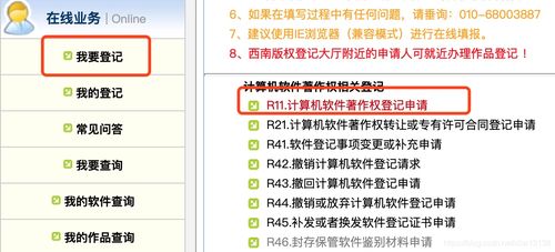 matlab小程序如何申請軟著matlab程序能申請軟件著作權