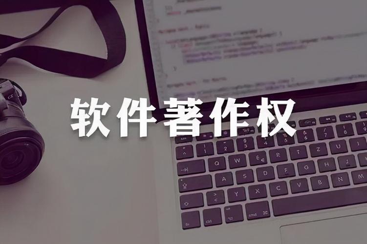 徐州軟著申請服務(wù)電話,徐州軟件業(yè)