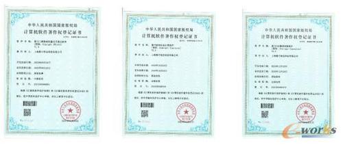 山東軟著登記代理_軟著登記官網(wǎng)