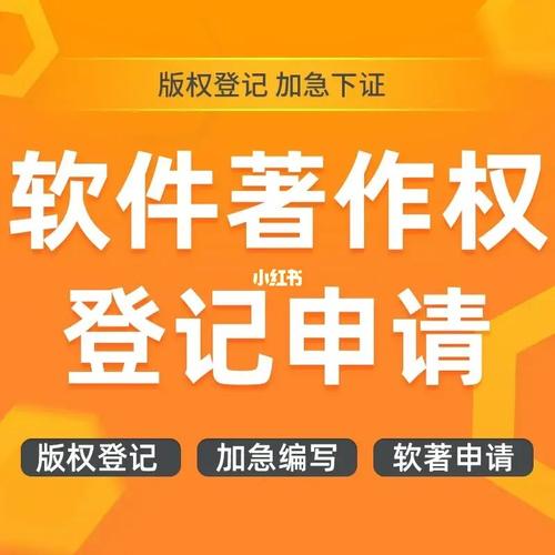 軟著加急了一定會中嗎、軟著加急費用一覽表