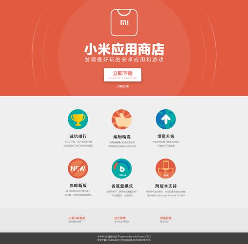 小米應(yīng)用商店上線app需要軟著小米應(yīng)用商店上傳app需要哪些資料