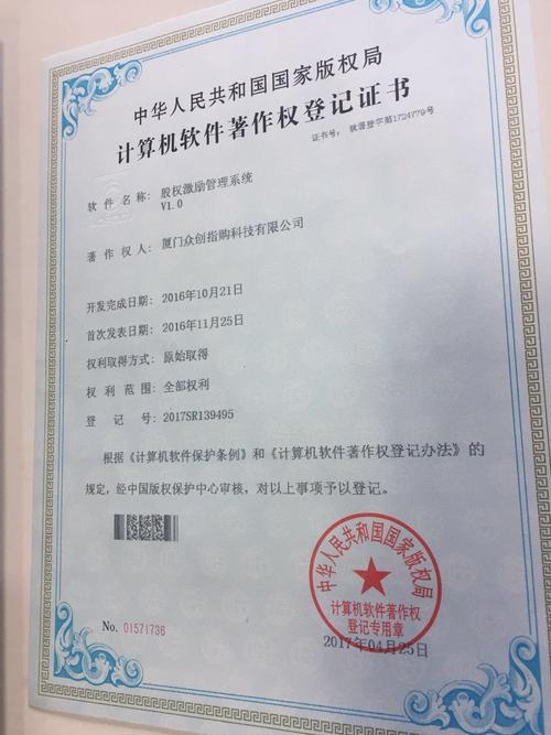 軟著價(jià)格多少錢一臺(軟著一般多少錢)