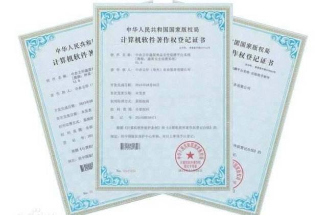 申請一件軟著大概多少錢_申請一個軟件著作權(quán)多少錢