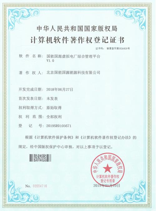 軟著加急通過率高_軟著加急 官費