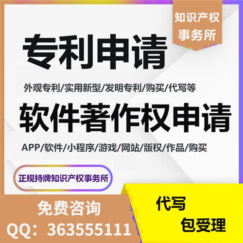 可以查看申請(qǐng)軟著的資料嗎_在哪里可以查到軟件著作權(quán)的申請(qǐng)內(nèi)容