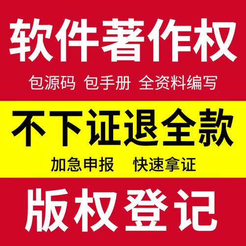 安卓系統(tǒng)申請軟著_android軟著申請