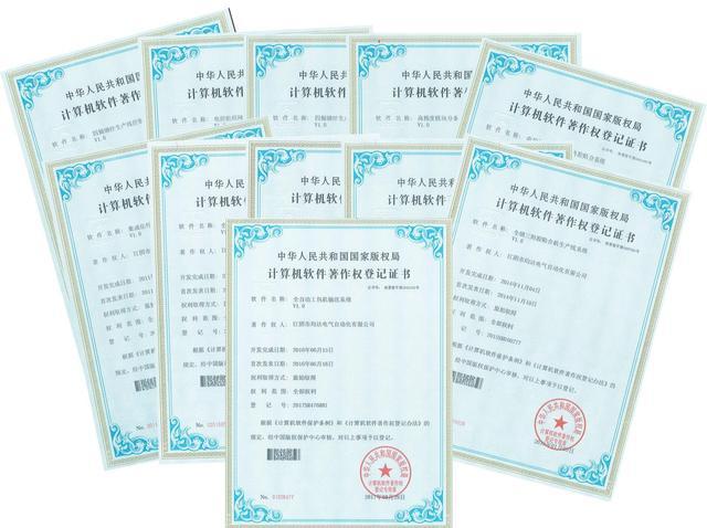 軟著費用計入(軟著多少錢一個)