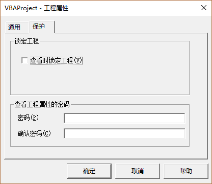 vba程序能申請軟著嗎,vba編寫的程序能獨(dú)立運(yùn)行嗎