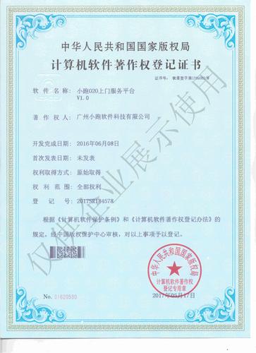 山東專業(yè)軟著代辦公司,軟著代理公司幫忙做啥？