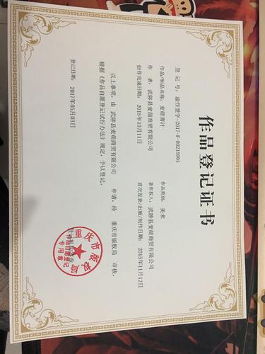 山東專業(yè)軟著代辦公司,軟著代理公司幫忙做啥？