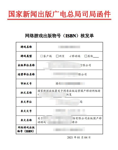 重慶軟著加急辦理費(fèi)用(軟著申請(qǐng)費(fèi)用一覽表)