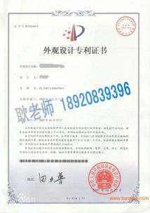 軟著價(jià)格(軟著申請(qǐng)費(fèi)用一覽表)