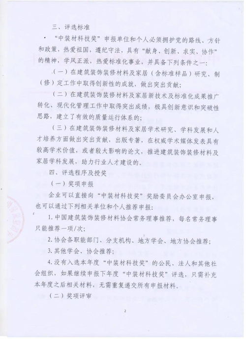 軟著無(wú)材料的怎么做(申請(qǐng)軟著需要什么材料)