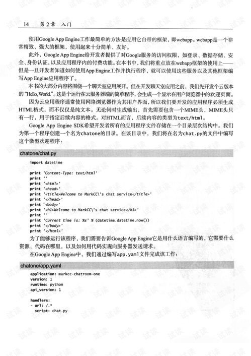 怎查詢軟著代碼和說(shuō)明書_軟著怎么查代碼
