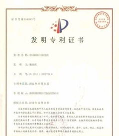 軟著申報項目(軟著權(quán))