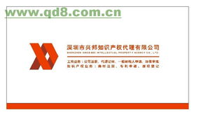 西湖區(qū)軟著申請咨詢_西湖區(qū)專利注冊