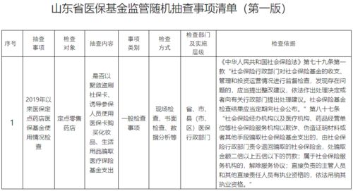 軟著的任務(wù)來源(軟著的內(nèi)容)