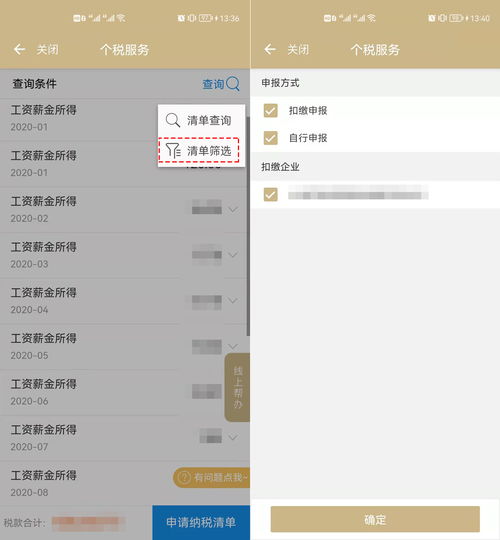 軟著申請撤回要扣錢嗎_軟著申請撤回要多久
