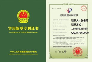 西湖區(qū)軟著申請咨詢_西湖區(qū)專利注冊