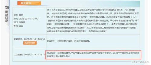 計(jì)算機(jī)軟著算繼續(xù)教育學(xué)時(shí)嗎(計(jì)算機(jī)軟著申請(qǐng))