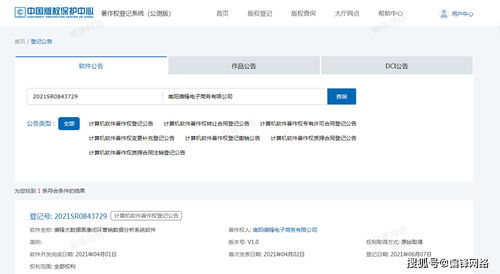 計算機(jī)軟著可以重復(fù)申請嗎(軟著申請)