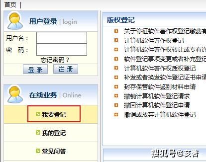 軟著提交后多長(zhǎng)時(shí)間受理(軟著申請(qǐng)了一個(gè)月沒受理)