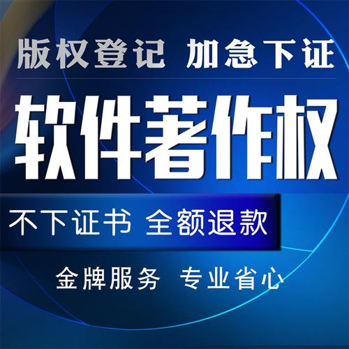 軟著管理員作用是什么(軟著對(duì)評(píng)副高級(jí)職稱的作用)