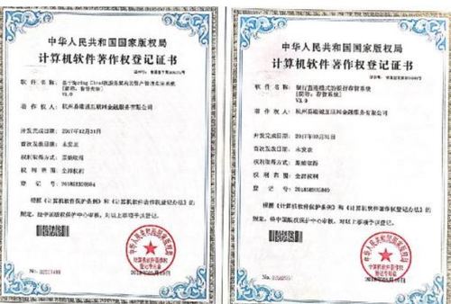 軟著什么方向通過(guò)率高(軟著申請(qǐng)方向)