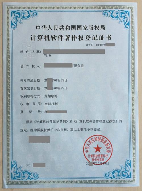 軟著分國內(nèi)和國外嗎(軟著屬于國家級嗎)