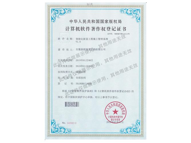 軟著收費標準(軟著每年收費嗎)